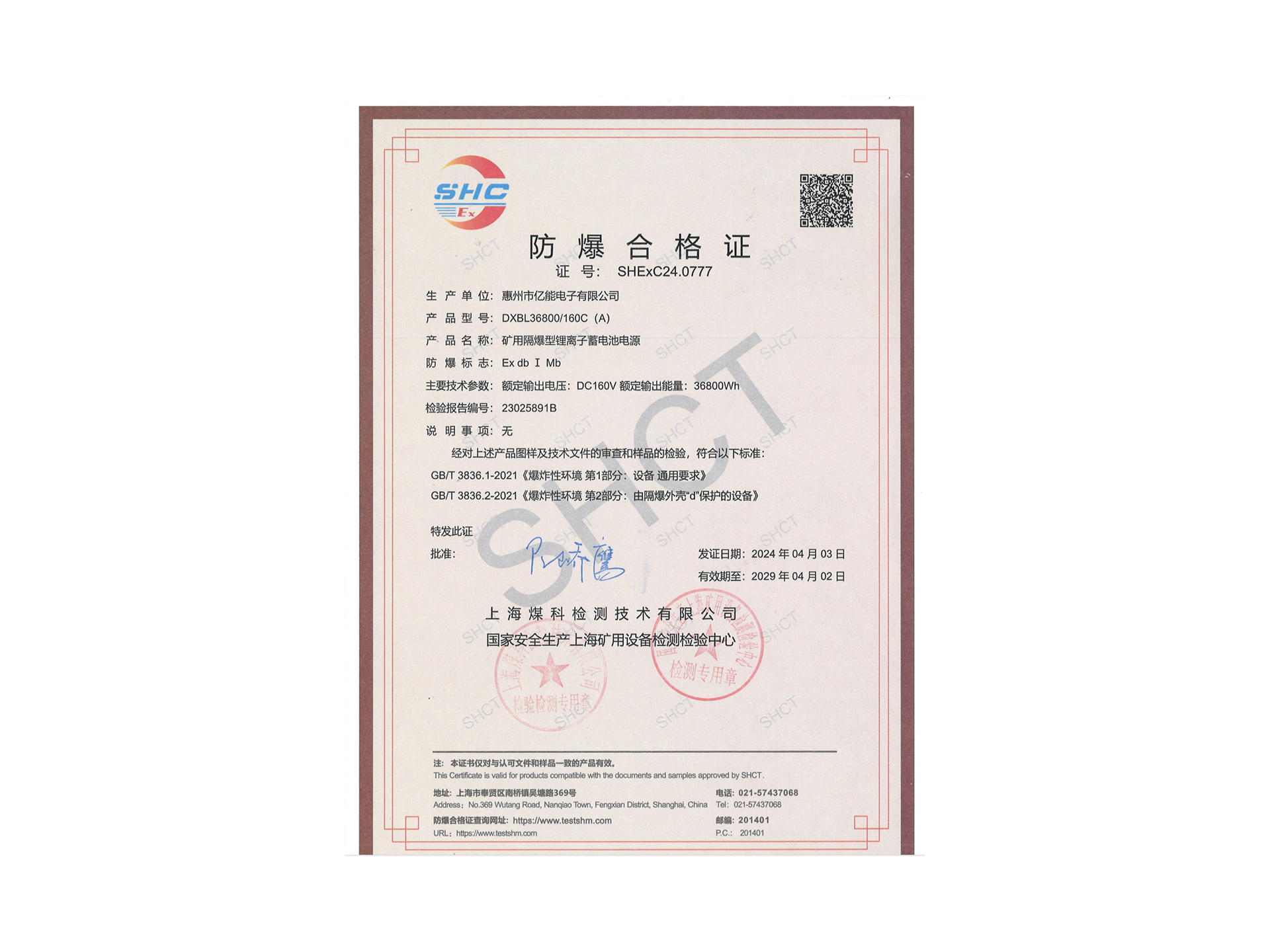 DXBL/36800/160C(A) DXBL/36800/160C(A)